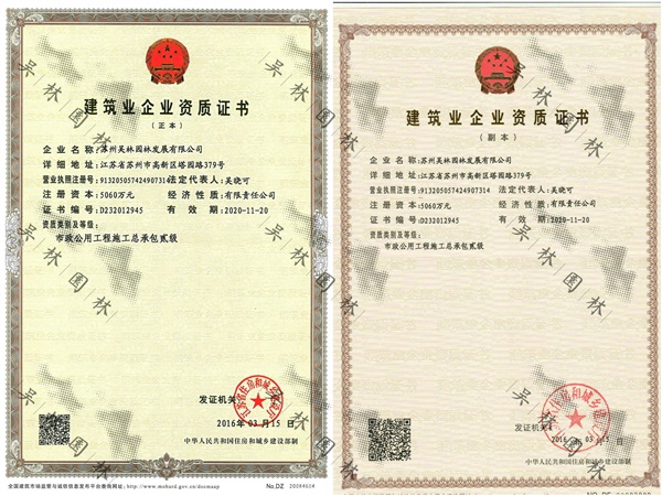 電動(dòng)液壓卸貨平臺(tái)