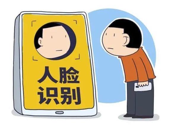 人臉識別考勤